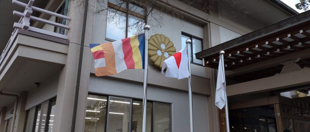 天台宗務庁　2025/12/03